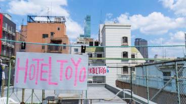 施設からの眺望 / 15