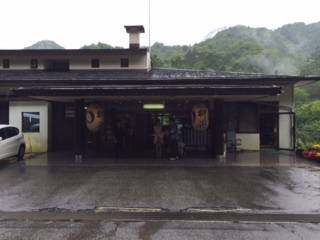 川俣一柳閣（栃木県 旅館） / 1