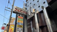 ゴールデンタイム高松