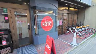 施設の入り口 / 11