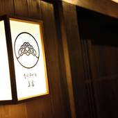 金閣寺町家 美雲(京都府 町家) / 3