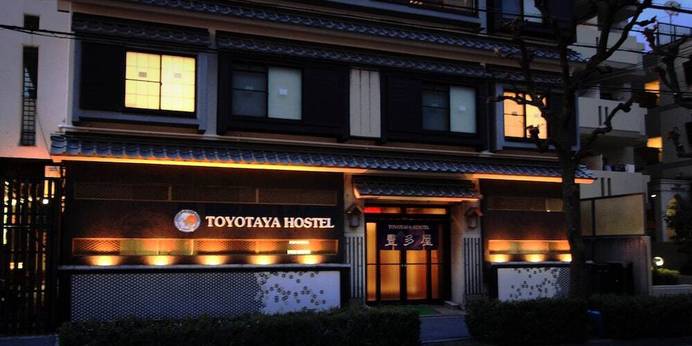 豊多屋ホステル（兵庫県 ゲストハウス・ホステル・ドミトリー） / 1