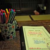 京町家 近よし（京都府 町家） / 2