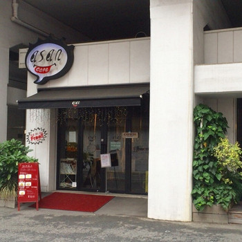 「カフェ アサン」 外観 52844347 