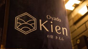 施設の正面 (日没後) / 3