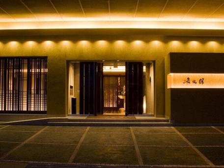 おごと温泉 湯元舘 / 4