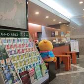 ホテルルートイン鳥栖駅前（佐賀県 ビジネスホテル） / 2