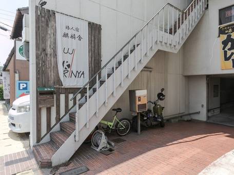 トラベラーズ道 麒麟舎 / 4