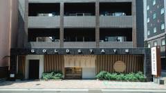 ゴールドステイ 名古屋 栄