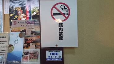 施設内の設備 / 4