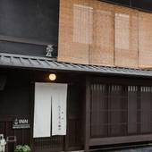 京町家 美福ろうじ屋(京都府 町家) / 3