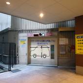 東横イン日本橋人形町（東京都 ビジネスホテル） / 3