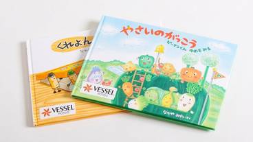 客室の設備とサービス / 21