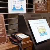 かりゆしコンドミニアムリゾート那覇 グランステイ旭橋駅前（沖縄県 別荘・ヴィラ・コンドミニアム） / 2