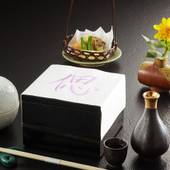 新潟 岩室温泉 自家源泉の宿 富士屋(新潟県 旅館) / 4