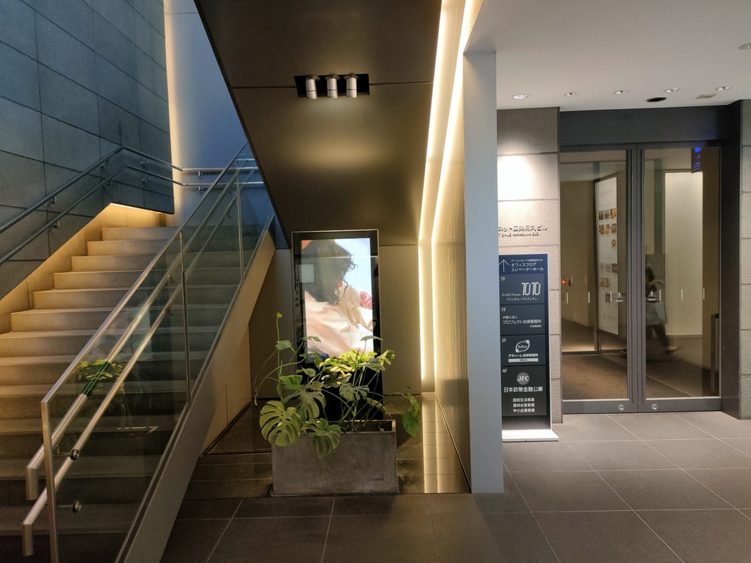 右の自動ドアを入ると地上へのエレベーターがあります