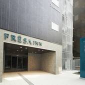 相鉄フレッサイン 大阪心斎橋(大阪府 ビジネスホテル) / 5