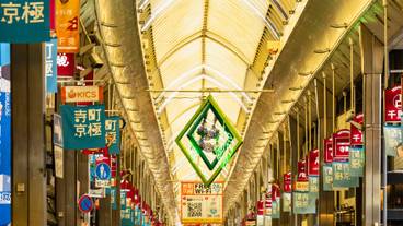 寺町京極商店街 / 4