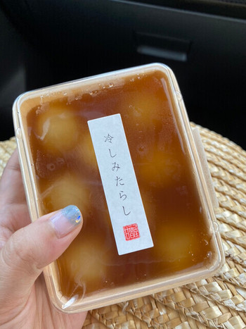「甘音屋」 料理 135160534 