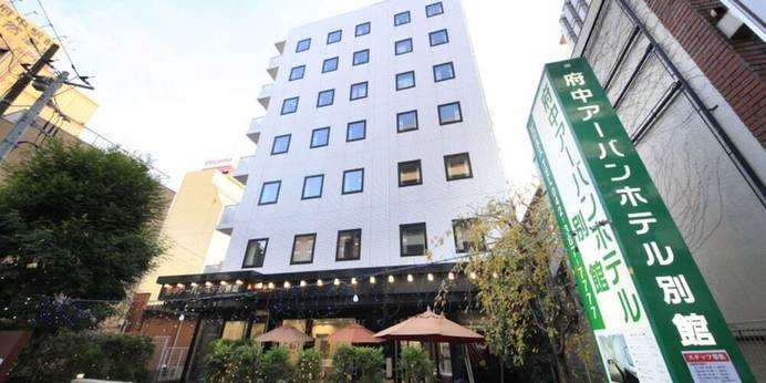 府中アーバンホテル別館（東京都 ビジネスホテル） / 1