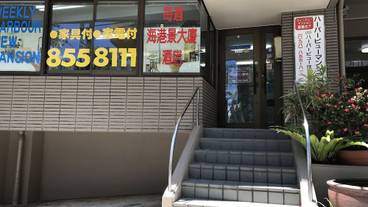 チェックイン / チェックアウト キオスク / 1