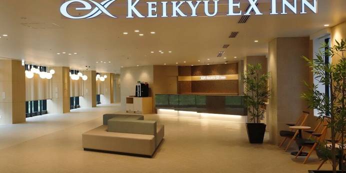 京急EXイン羽田 イノベーションシティ（東京都 ビジネスホテル） / 1