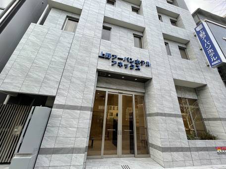 上野アーバンホテルアネックス / 1