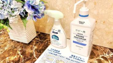 施設内の設備 / 1