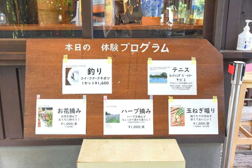 子供向けアクティビティ