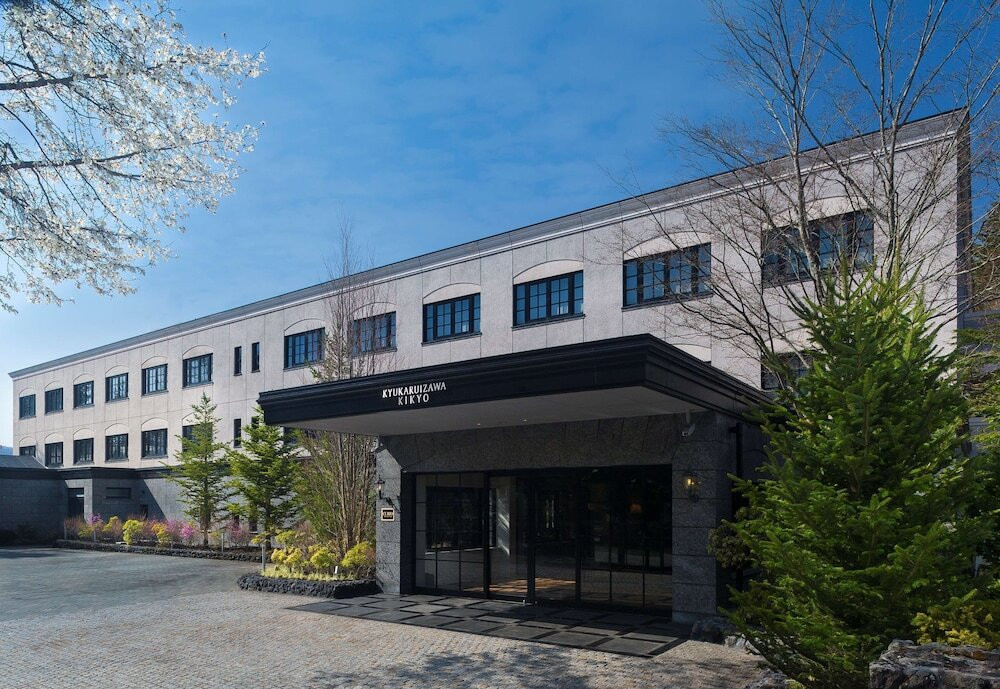 旧軽井沢KIKYOキュリオ・コレクションbyヒルトン（キュウカルイザワキキョウキュリオ・コレクションバイヒルトン） / 1