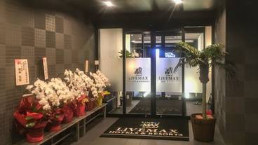 施設の入り口 / 15