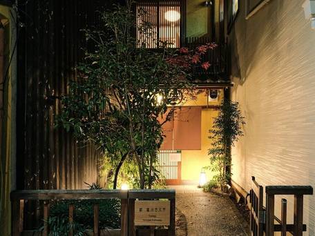 紡 堀川吉文字 / 3