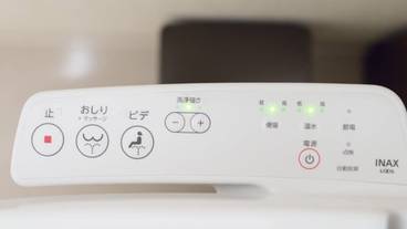 客室の設備とサービス / 27