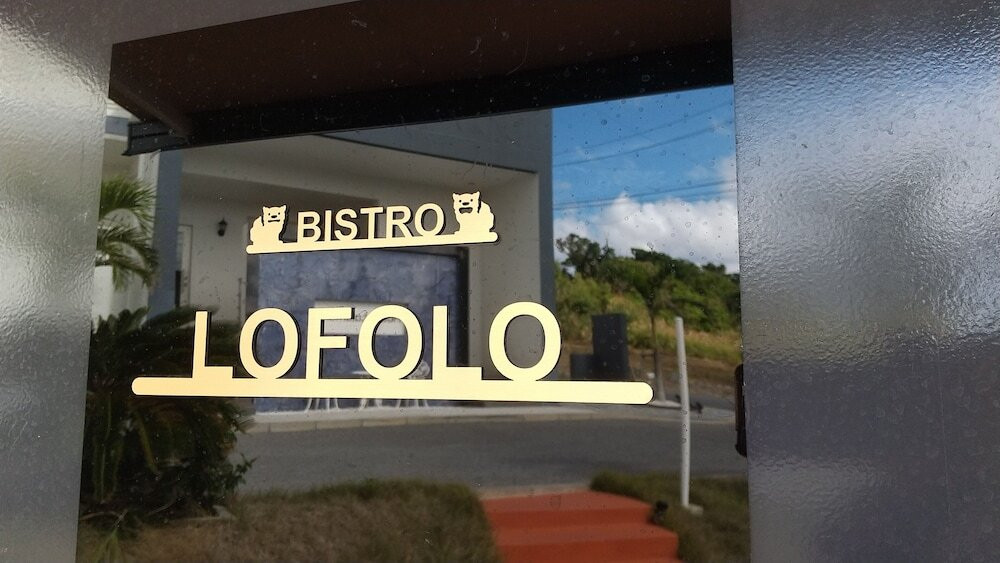 島のビストロ LoFoLo②