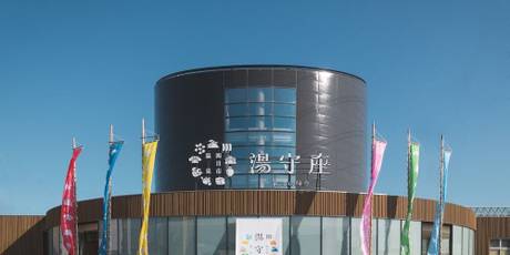 カプセルホテル旅籠屋（四日市温泉 おふろcafe 湯守座）