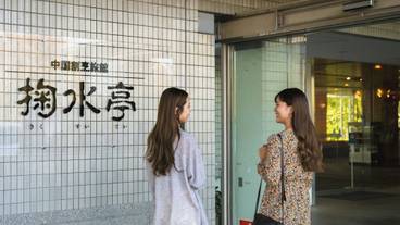 内装 / 19