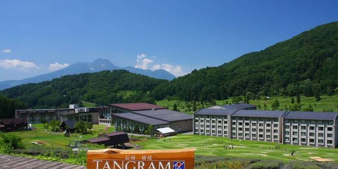 ホテルタングラム 斑尾東急リゾート（長野県 リゾートホテル） / 1