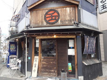 「まる玉 両国本店」外観 977886 