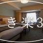 【さき楽30】30日前のご予約がお得！＜素泊まり＞ | ホテルモントレ神戸