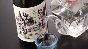 Ureshino local sake "Furuyu" / 24