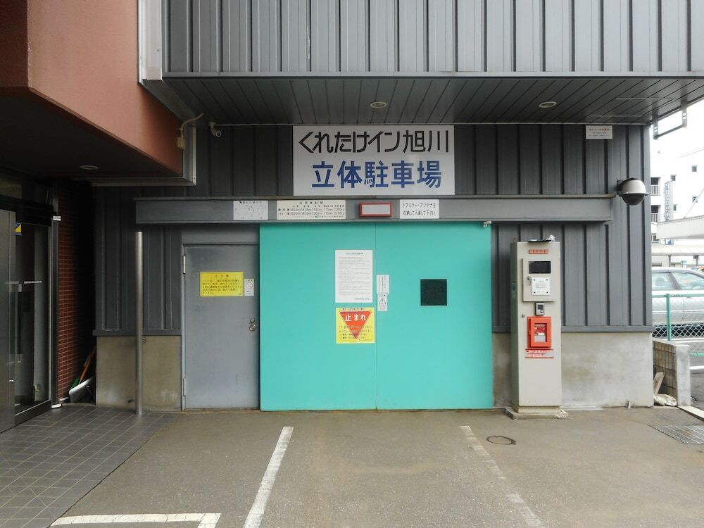 施設の敷地