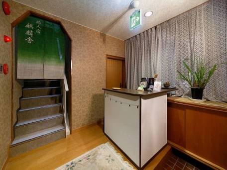 トラベラーズ道 麒麟舎 / 2