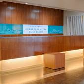 北信州 北竜湖ホテル（長野県 リゾートホテル） / 3