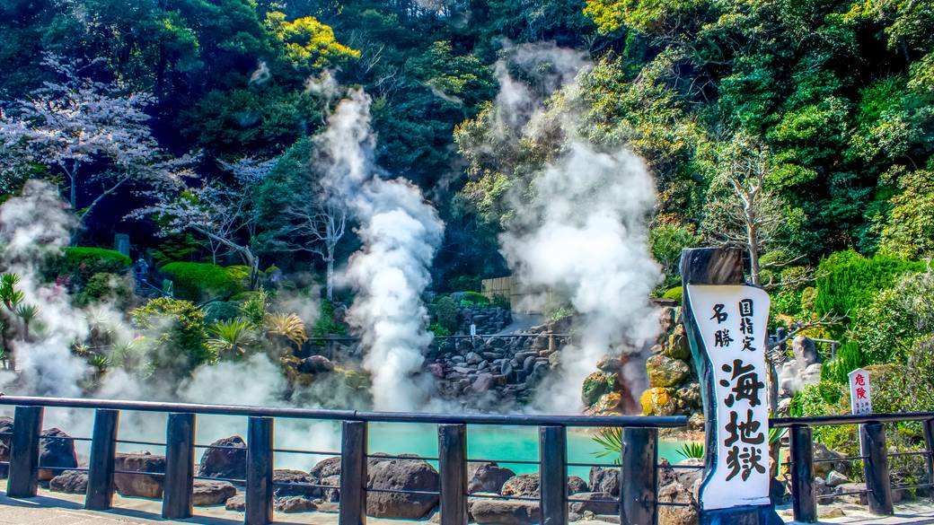 別府地獄めぐり 海地獄 / 4