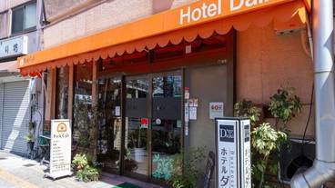 施設の正面 / 1