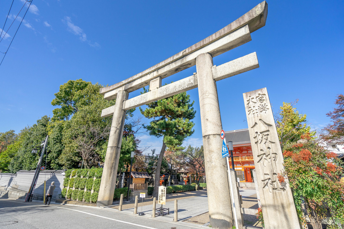 八坂神社