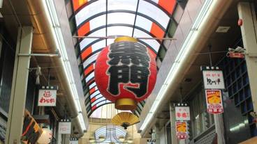 観光スポット / 4