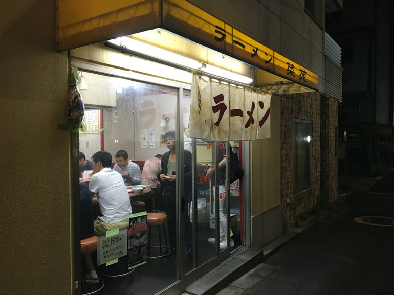 「菜苑」外観 825474 