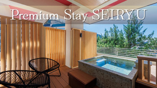 デラックス スイート 2 ベッドルーム バルコニー ガーデンビュー