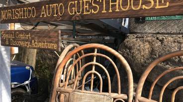 施設の入り口 / 15